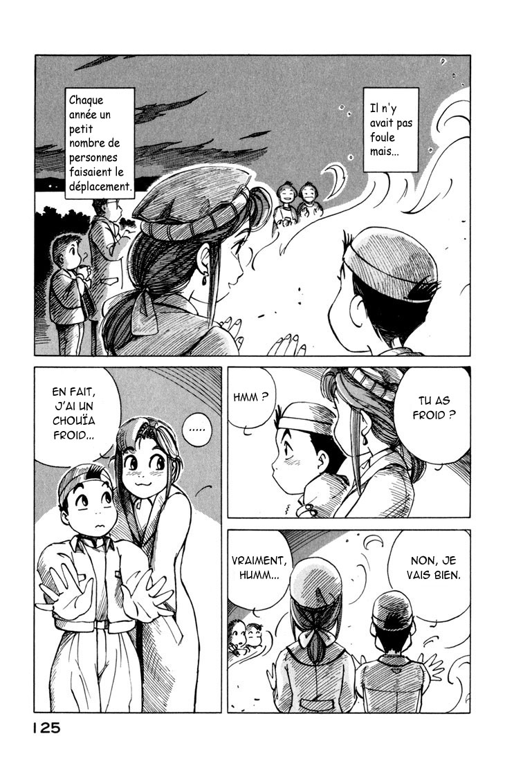 img Yokohama Kaidashi Kikou 11